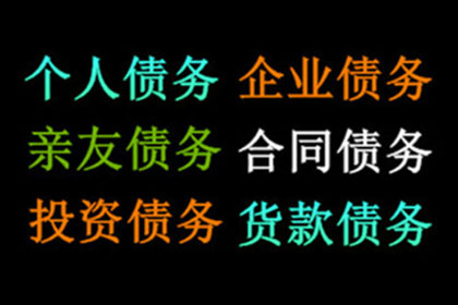 民间借贷争议案例分析启示录